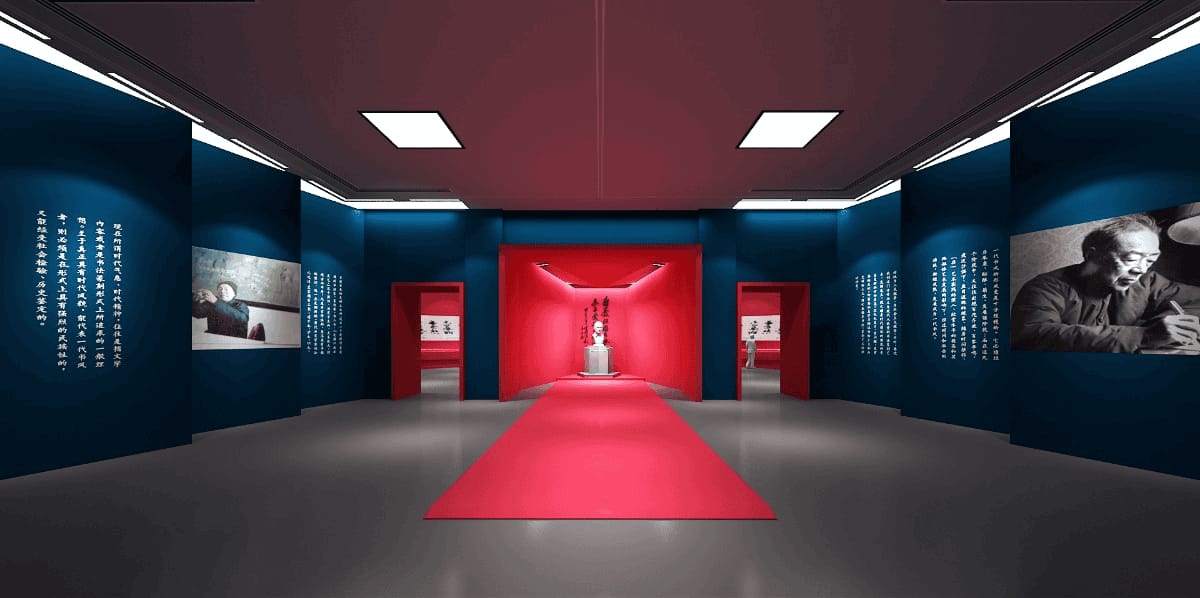 書(shū)法文化傳承展覽展廳設(shè)計(jì)